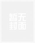 私人演员